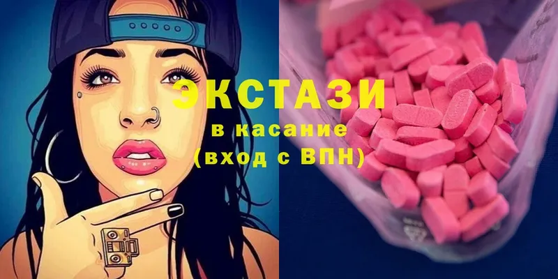 Ecstasy 250 мг  Ковдор 